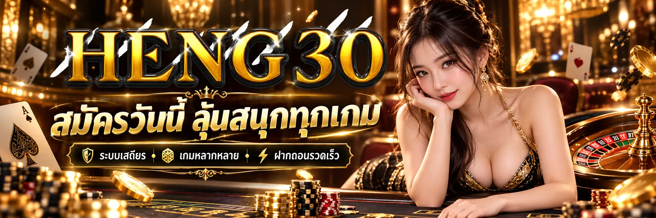 HENG30-BANNER (1)